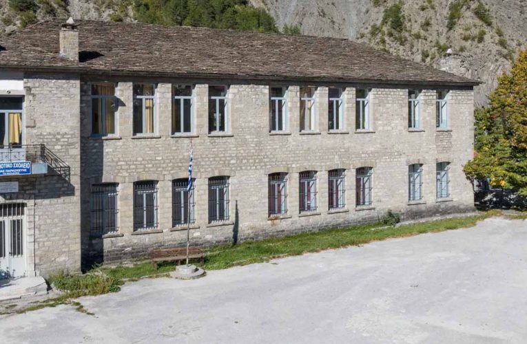Ταξίδι στο παρελθόν: Δημοτικό Σχολείο Αγίας Παρασκευής (Κεράσοβο) Ιωαννίνων