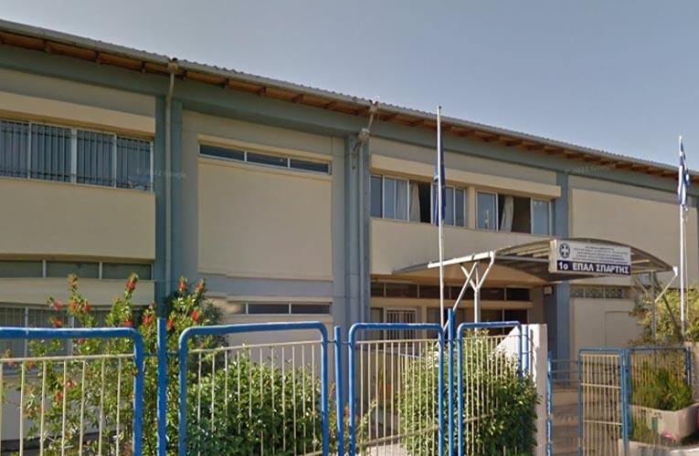 Άδικη η στοχοποίηση της Διευθύντριας του 1ου ΕΠΑΛ Σπάρτης για την κατάληψη του σχολείου