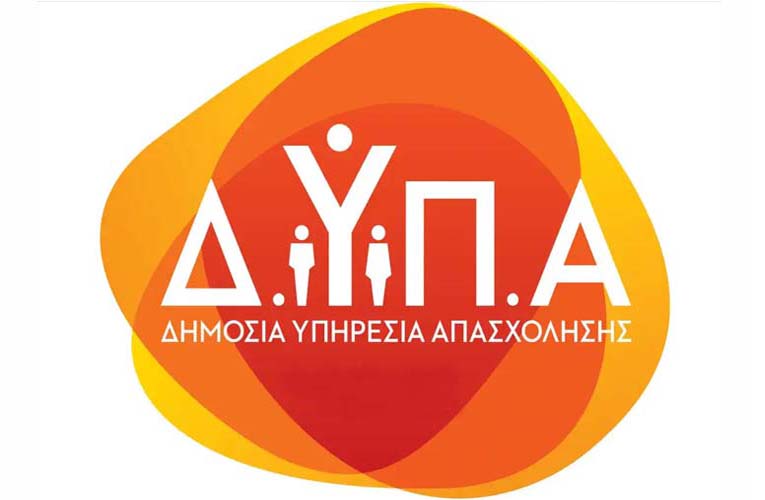 ΔΥΠΑ: Ξεκινά η διαδικασία της ατομικής δομημένης συνέντευξης για τους αναπληρωτές και ωρομίσθιους εκπαιδευτικούς