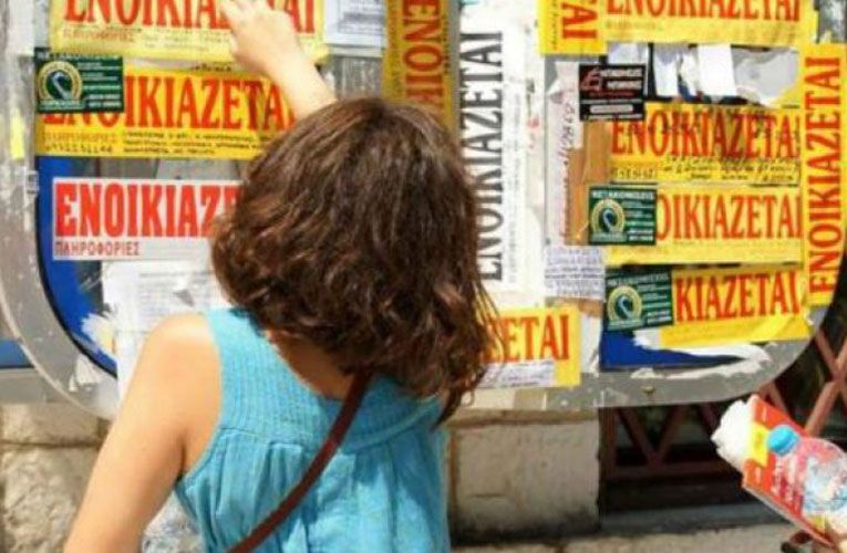 Φοιτητική Στέγη: Ακριβή και Δυσεύρετη Πολυτέλεια σε Αθήνα, Πειραιά και Θεσσαλονίκη – Πού φτάνουν τα ενοίκια