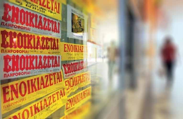 Φοιτητική Στέγη 2025: Η Ακρίβεια «Ροκανίζει» τον Οικογενειακό Προϋπολογισμό