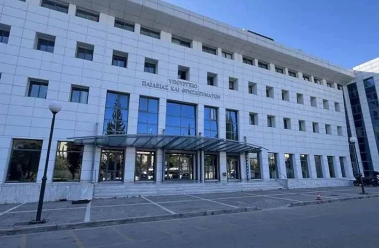 Προσλήψεις αναπληρωτών ΕΕΠ-ΕΒΠ 1ης Ειδικής Πρόσκλησης 2025-2026 – Ο πίνακας με τα ονόματα