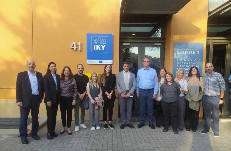 Συνάντηση εργασίας ΙΚΥ – ΙΔΕΠ στην Αθήνα, στο πλαίσιο του Μνημονίου Συνεργασίας για το Erasmus+