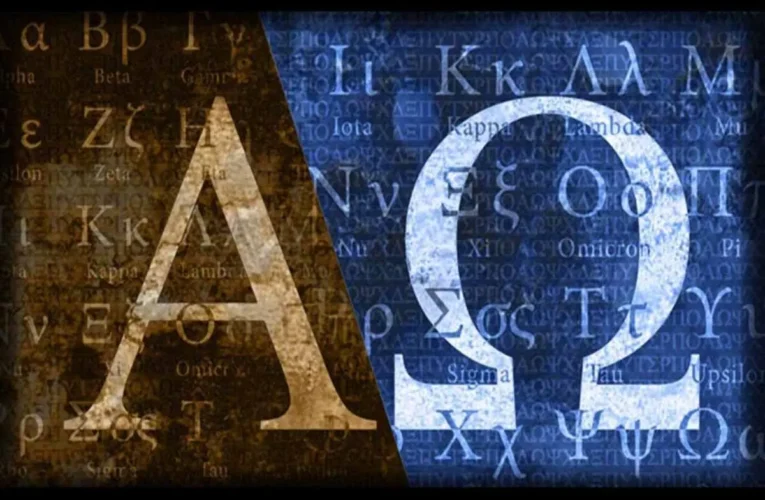 Παγκόσμια Ημέρα Ελληνικής Γλώσσας χωρίς δασκάλους | Αναστασιάδης Χρήστος